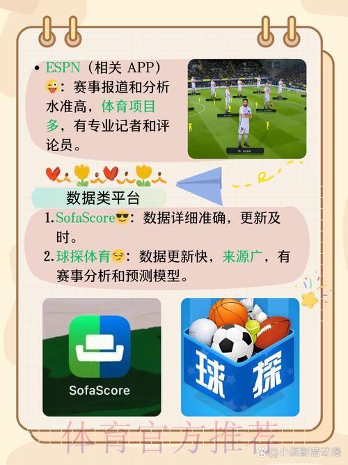 最佳平台推荐：哪个网站适合世界杯买球