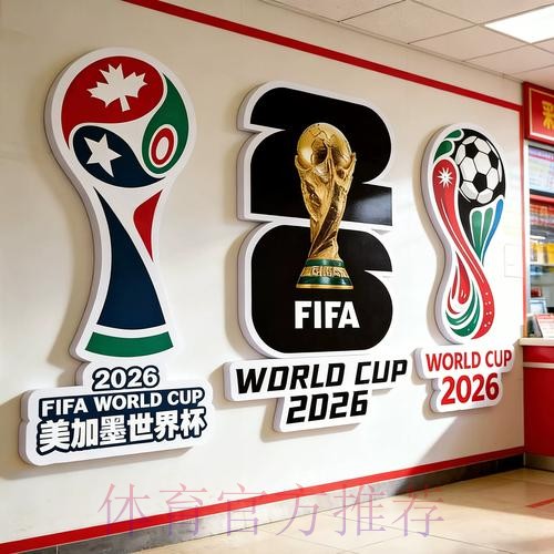 2026世界杯投注软件下载攻略 2026世界杯投注软件下载攻略