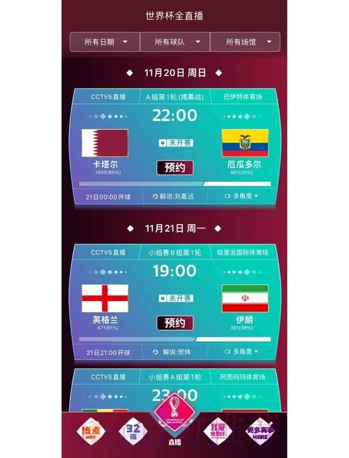 官方下载世界杯买球APP 官方下载世界杯买球APP